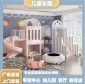 定制室内外游乐设施设备